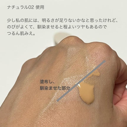 オルビスユー カラースキンケアマスク ファンデーション/オルビス/リキッドファンデーションを使ったクチコミ(2枚目)