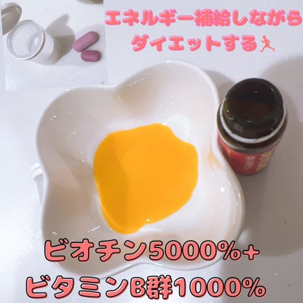 悪魔ダイエット/ファームスビル/ボディサプリメントを使ったクチコミ(2枚目)