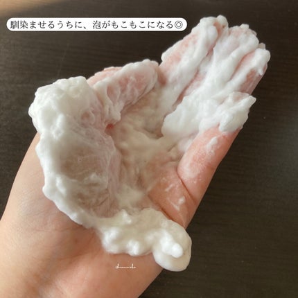 ルフレ バランシング バブル/エリクシール/泡洗顔を使ったクチコミ(6枚目)