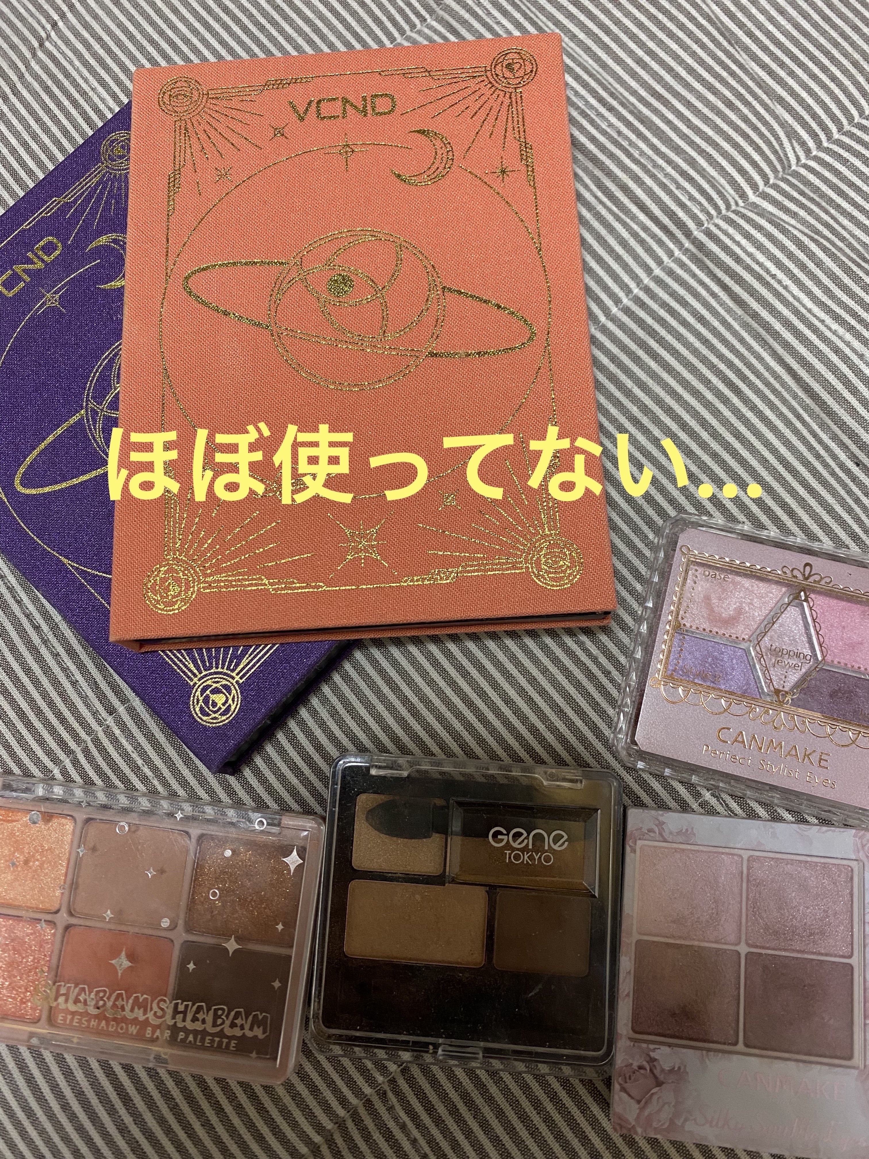 シャバンシャバンアイシャドウバーパレット 02 Shy Night/CORINGCO/アイシャドウパレットを使ったクチコミ（2枚目）