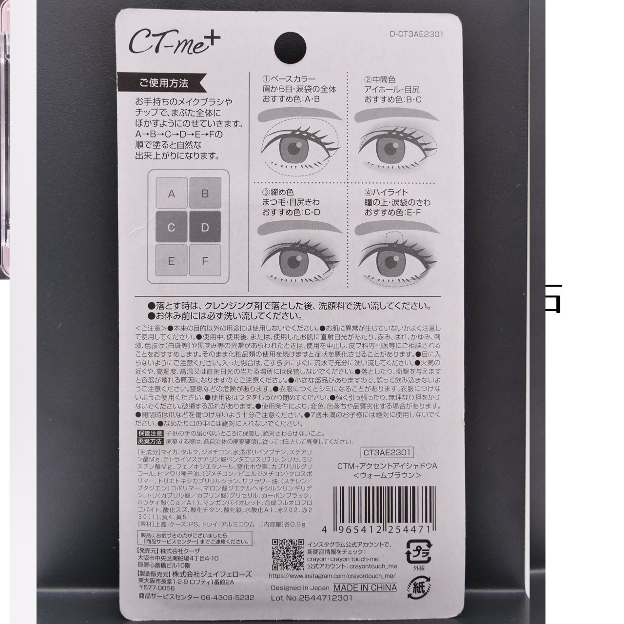 ラスティングマルチアイベース WP/キャンメイク/アイシャドウベースを使ったクチコミ(5枚目)