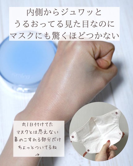 おかゆ@失敗しないブルベコスメ on LIPS 「もう2023年ベスコスこれしかなくない??▫️Rom&ndベア..」(5枚目)