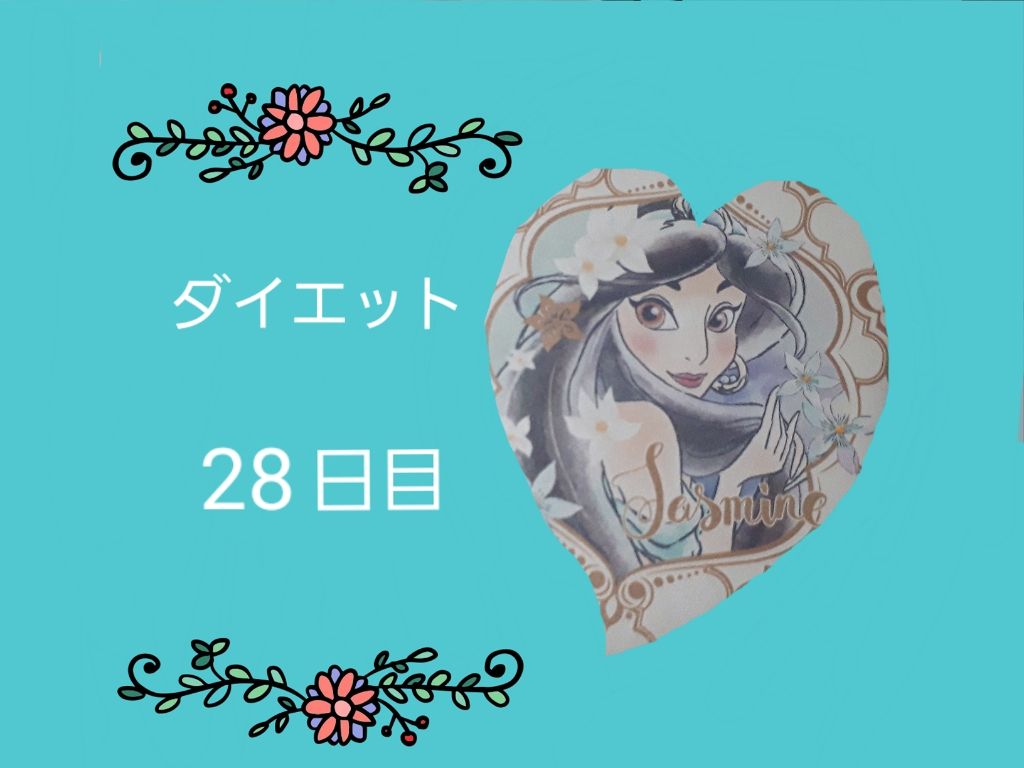 hima. on LIPS 「こんばんは(*˘˘*)✨前回の投稿への、たくさんの【いいね♡】..」(1枚目)
