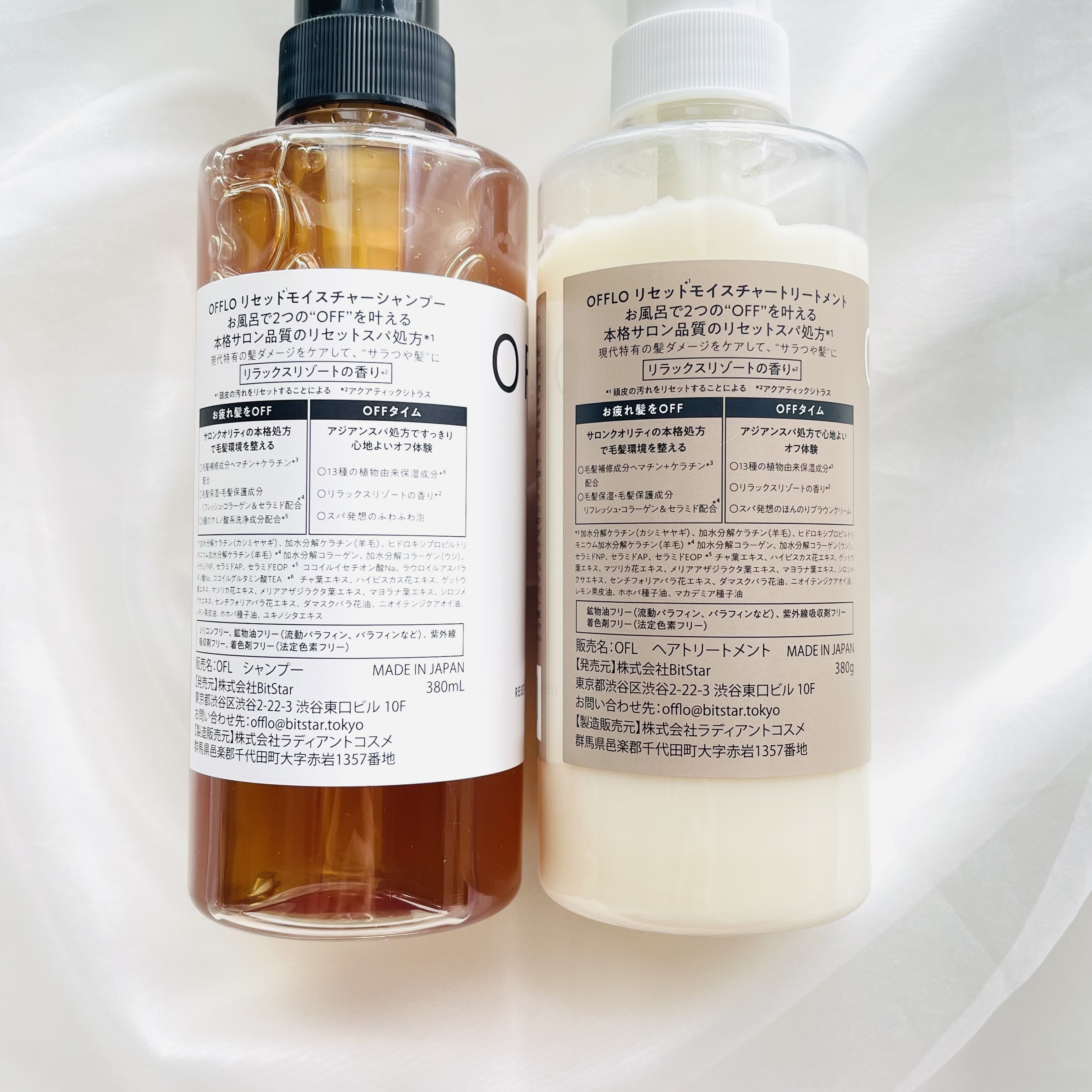 OFFLO リセット モイスチャー シャンプー/トリートメント/OFFLO/市販シャンプーを使ったクチコミ（3枚目）