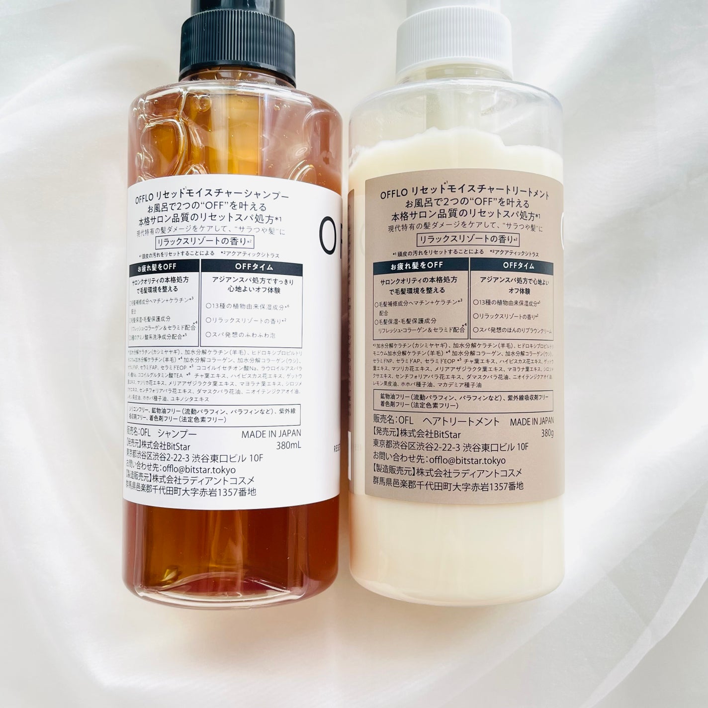OFFLO リセット モイスチャー シャンプー/トリートメント/OFFLO/市販シャンプーを使ったクチコミ(3枚目)