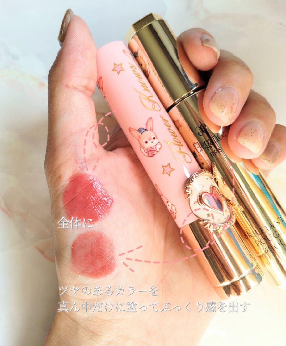 エレガンス ヌーヴェル アイズ/Elégance/アイシャドウパレットを使ったクチコミ(5枚目)