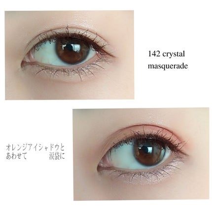 アディクション ザ アイシャドウ/ADDICTION/単色アイシャドウを使ったクチコミ(4枚目)