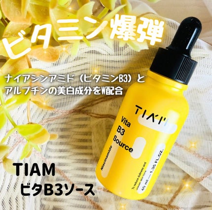 TIAM VB3ソース/TIAM/美容液を使ったクチコミ(1枚目)