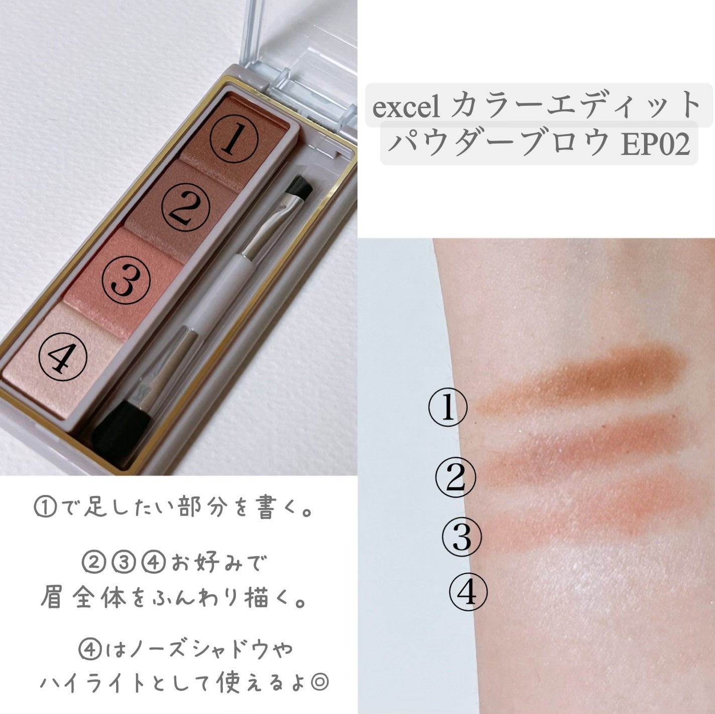 カラーエディットパウダーブロウ/excel/パウダーアイブロウを使ったクチコミ(3枚目)