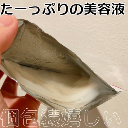 クリアターン ホワイト マスク(ヒアルロン酸)のクチコミ「本日のパック😊💓
クリアターン ホワイト マスク ヒアルロン酸です✩.*˚
⟡.· ⎯⎯⎯⎯.....」(2枚目)