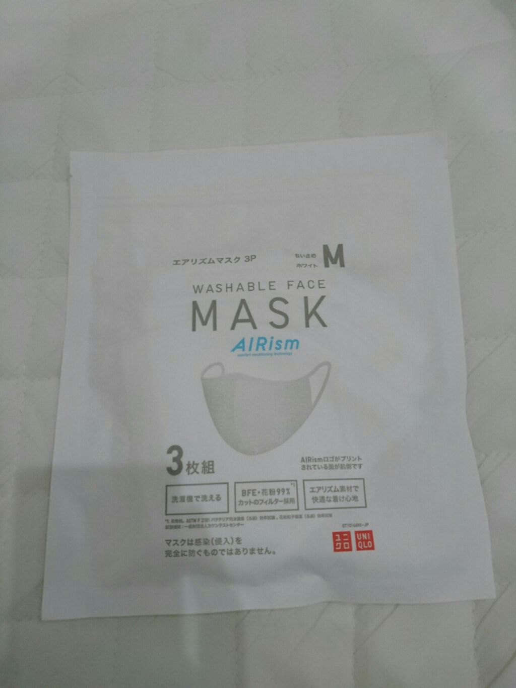 エアリズム マスク/エアリズム/マスクを使ったクチコミ(1枚目)