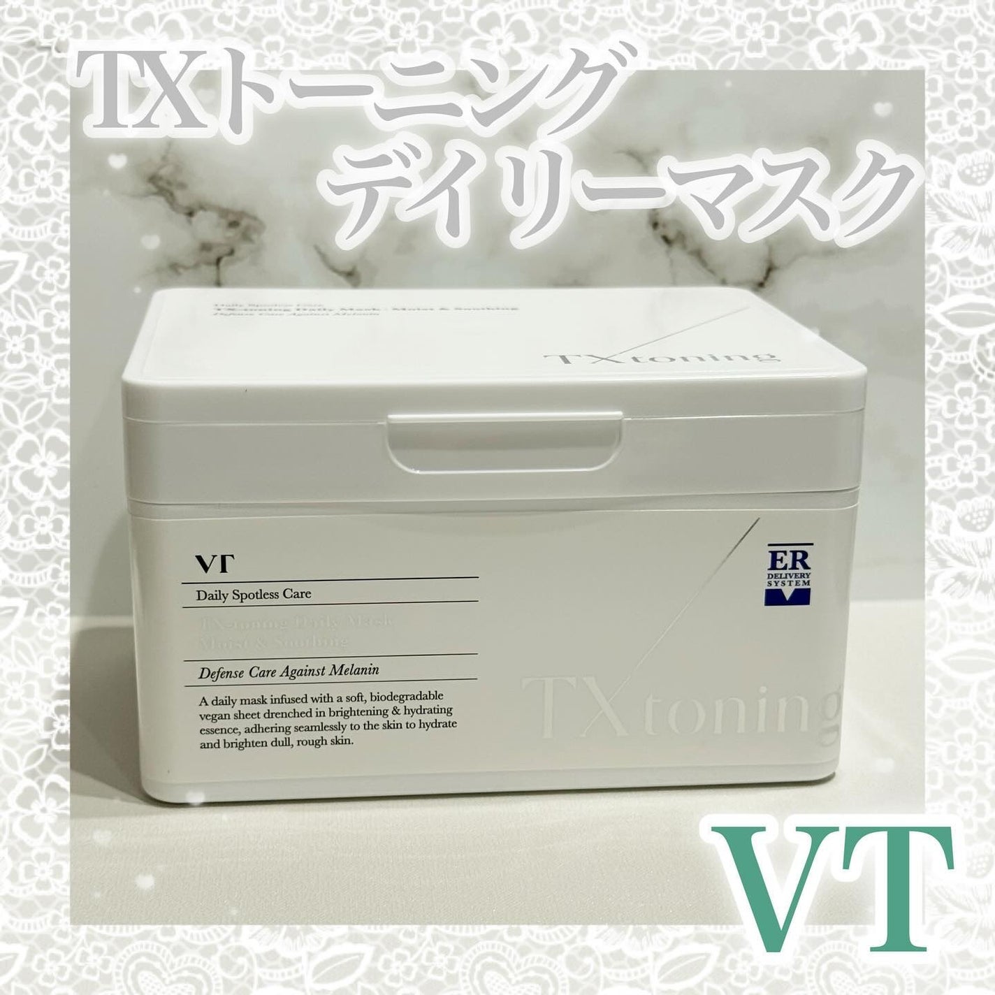 リードルショット300/VT/美容液を使ったクチコミ(6枚目)
