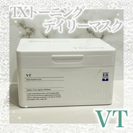 リードルショット300/VT/美容液を使ったクチコミ(6枚目)