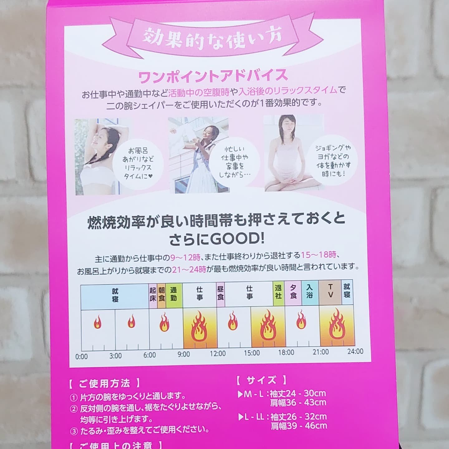 二の腕着圧インナー/slim feather/その他を使ったクチコミ（2枚目）