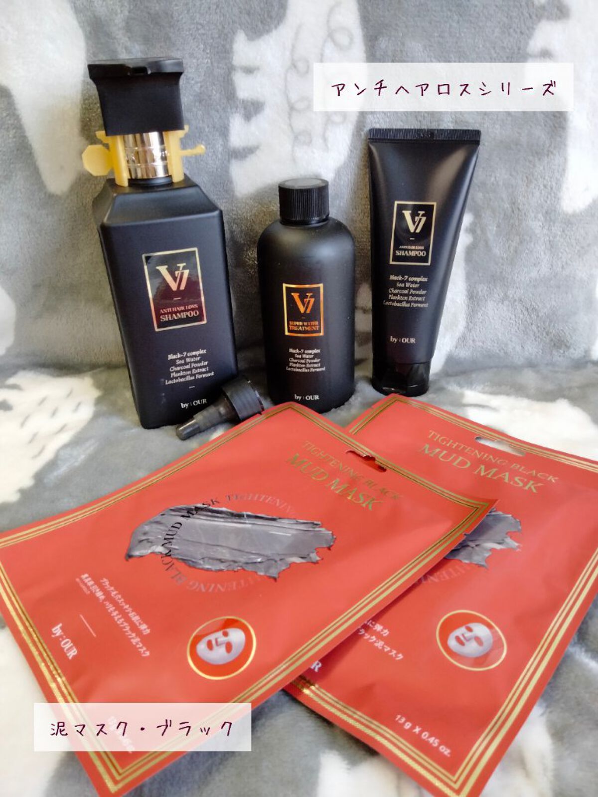 V7 アンチヘアロス シャンプー/by : OUR/サロンシャンプーを使ったクチコミ（1枚目）