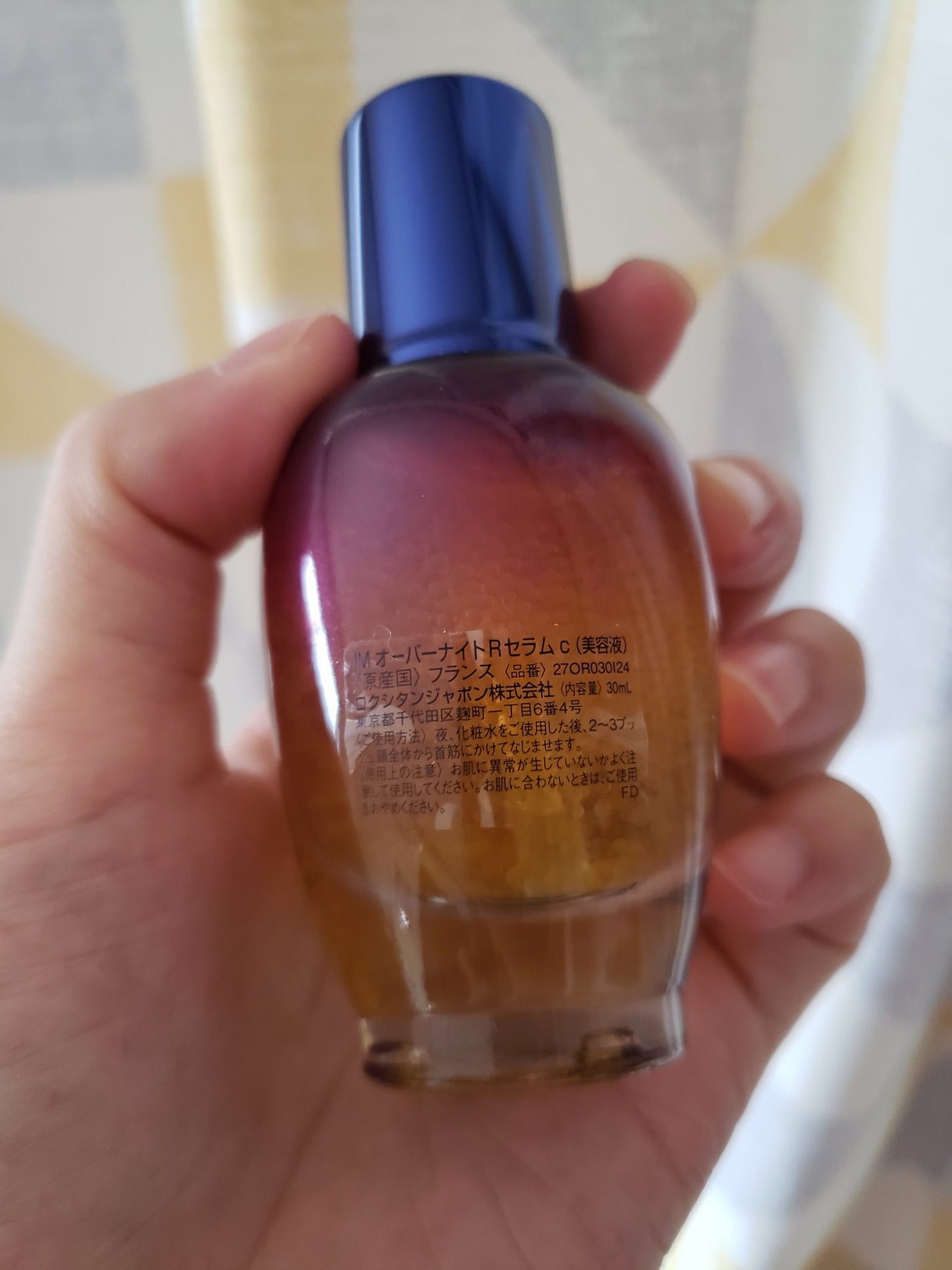 イモーテル オーバーナイトリセットセラム/L'OCCITANE/美容液を使ったクチコミ(3枚目)