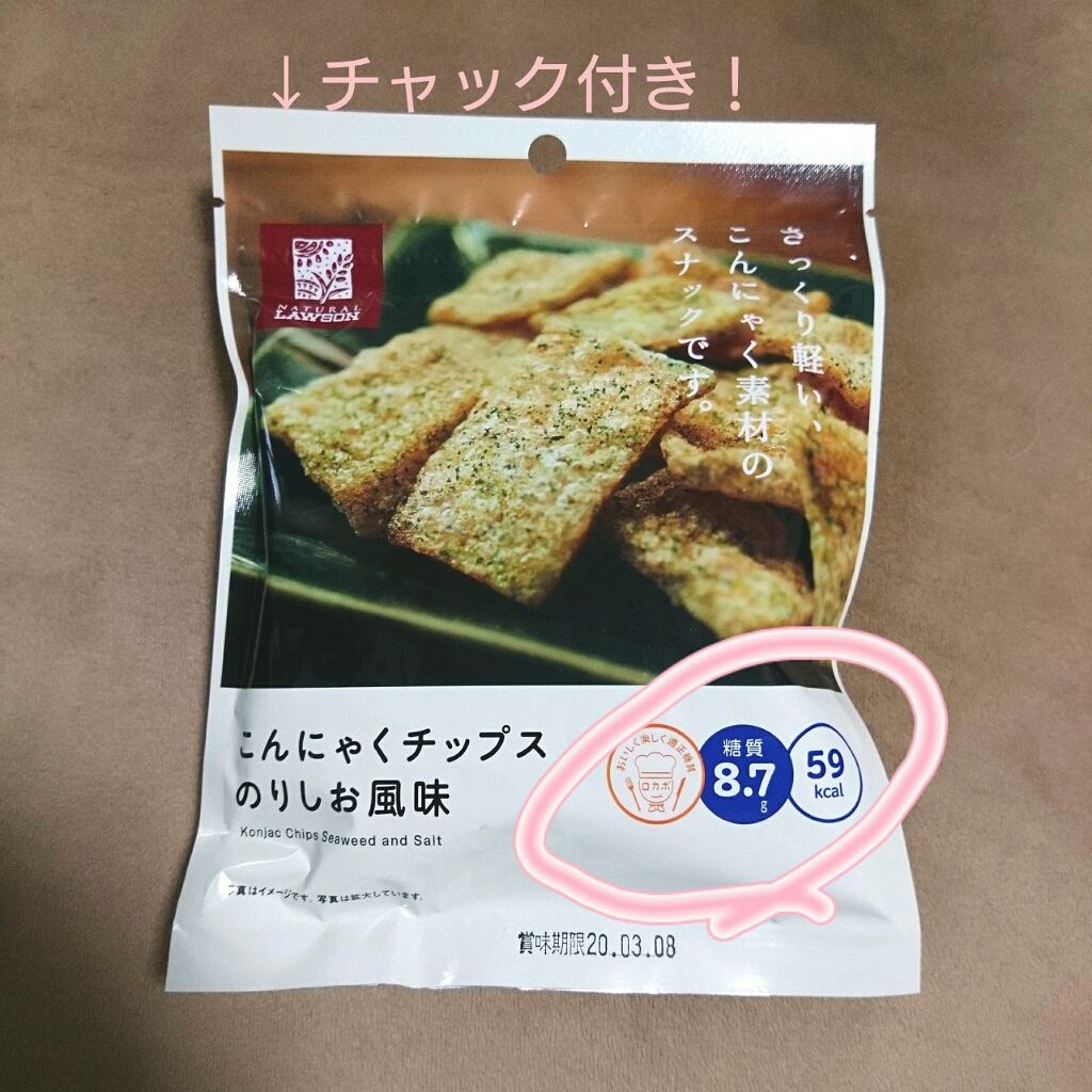 自己紹介/雑談/その他を使ったクチコミ（2枚目）