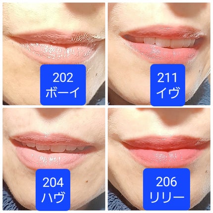 ボンディンググロウリップスティック/Laka/口紅を使ったクチコミ(3枚目)