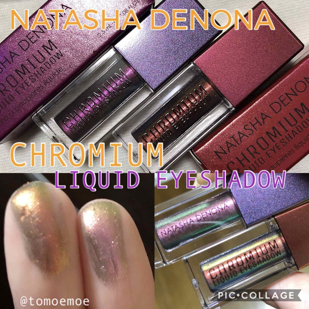 クロム リキッド アイシャドウ/Natasha Denona/リキッドアイシャドウを使ったクチコミ(1枚目)