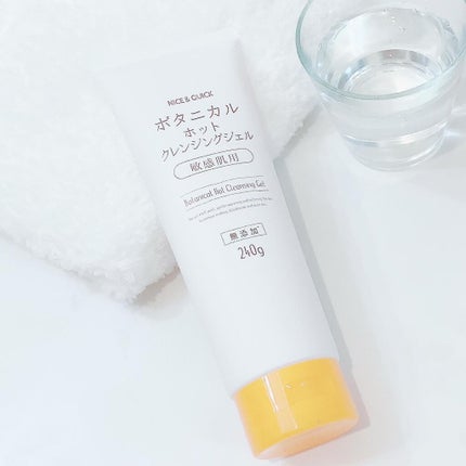 ボタニカルホットクレンジングジェル/NICE & QUICK/クレンジングジェルを使ったクチコミ(8枚目)