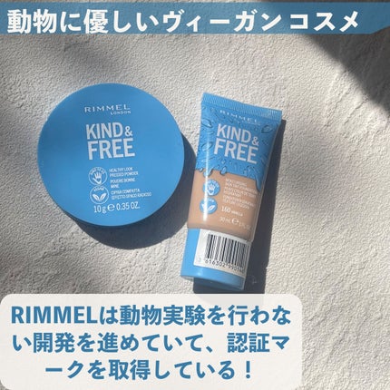 カインド&フリー モイストスキンティント/リンメル ロンドン/リキッドファンデーションを使ったクチコミ(6枚目)