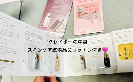 うーたん☺️投稿ある方フォロバ on LIPS 「月初はアットコスメで恒例のお買い物!今回は思い切ってちょい単価..」(8枚目)