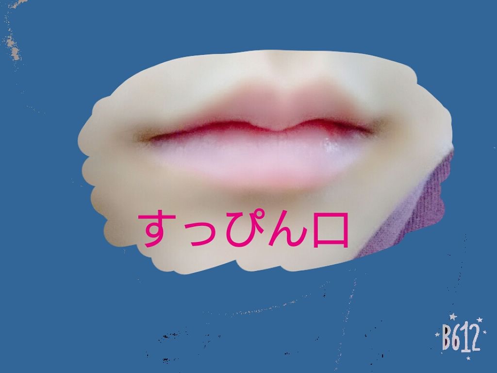 リップザカラー/リップザカラー/口紅を使ったクチコミ（1枚目）