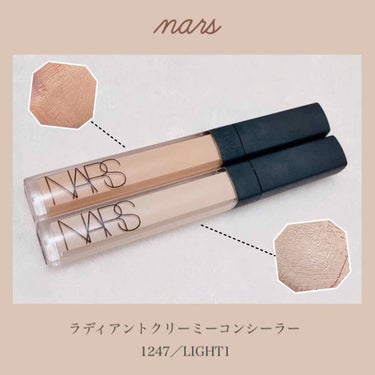 ラディアントクリーミーコンシーラー/NARS/コンシーラーを使ったクチコミ（1枚目）