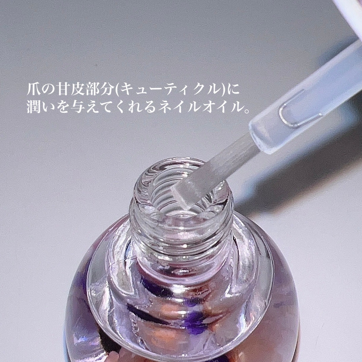 ネイルオイル/ベリンダ/ネイルオイル・トリートメントを使ったクチコミ（3枚目）