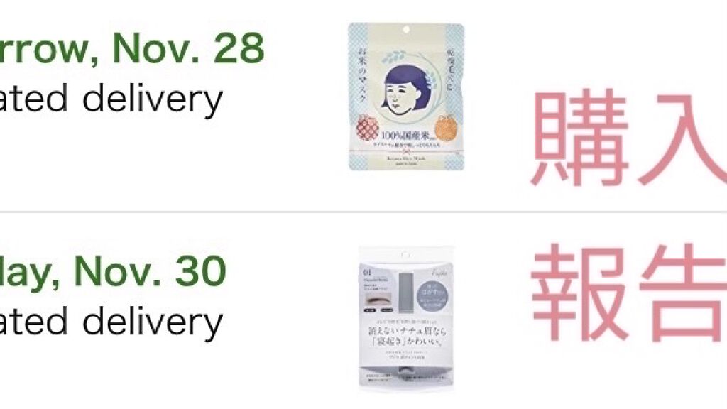 眉ティントSVR/Fujiko/眉ティントを使ったクチコミ（1枚目）