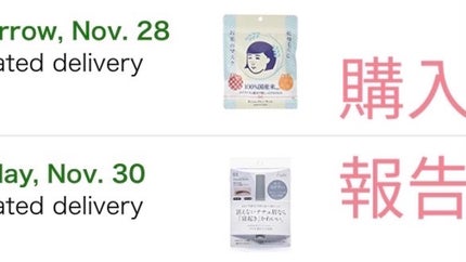 眉ティントSVR/Fujiko/眉ティントを使ったクチコミ(1枚目)