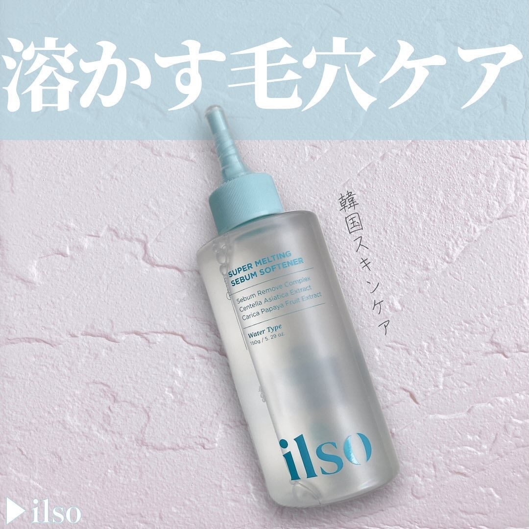 ILSO スーパーメルティング セバムソフトナー/ilso/化粧水を使ったクチコミ(1枚目)