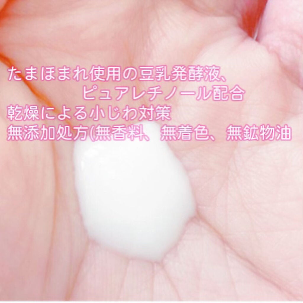 リンクル乳液 N/なめらか本舗/乳液を使ったクチコミ(2枚目)