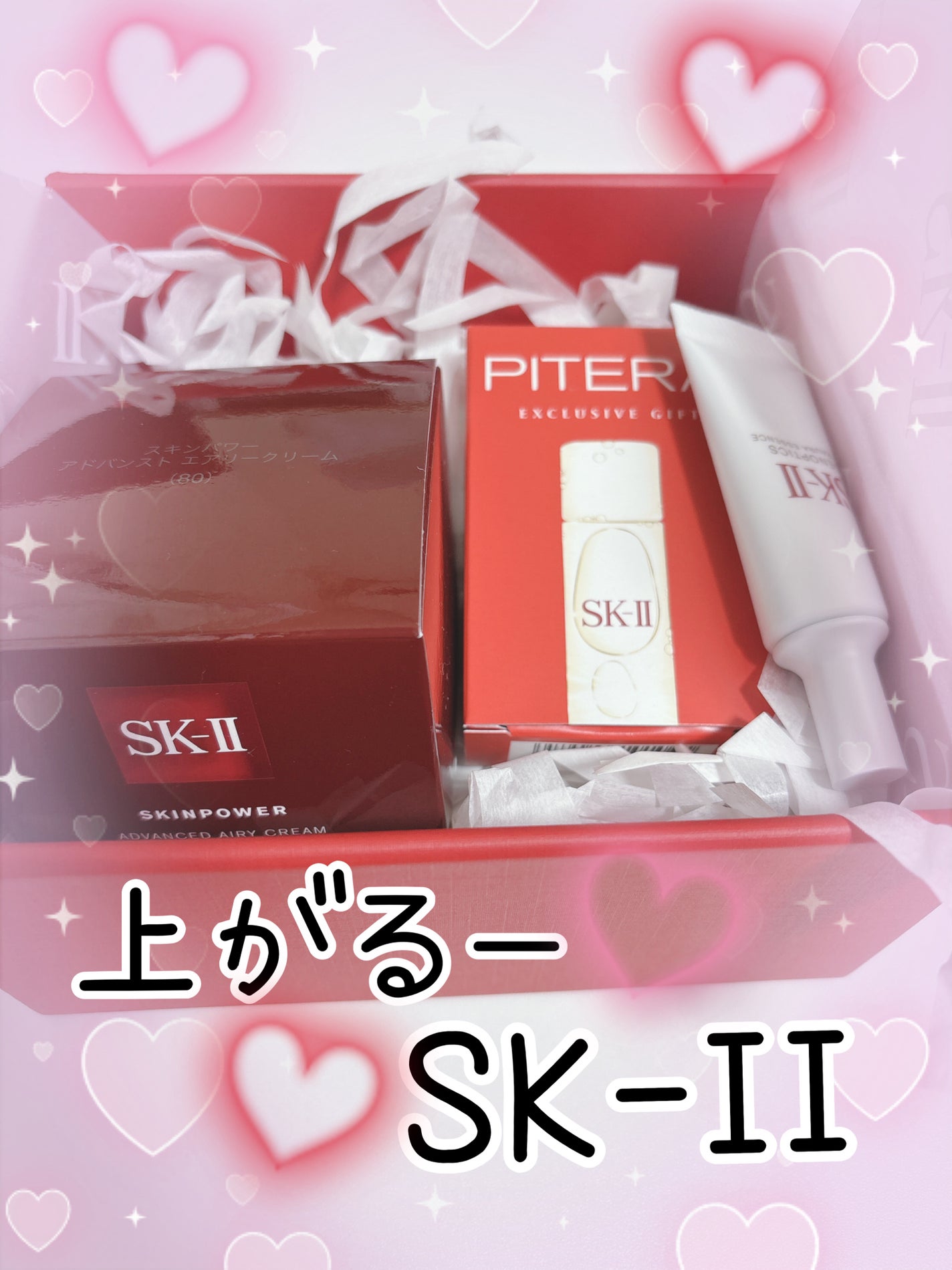 フェイシャル トリートメント エッセンス/SK-II/化粧水を使ったクチコミ(1枚目)