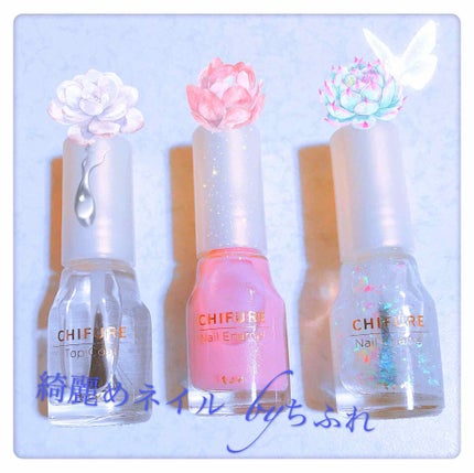 ネイル エナメル/ちふれ/マニキュアを使ったクチコミ(1枚目)