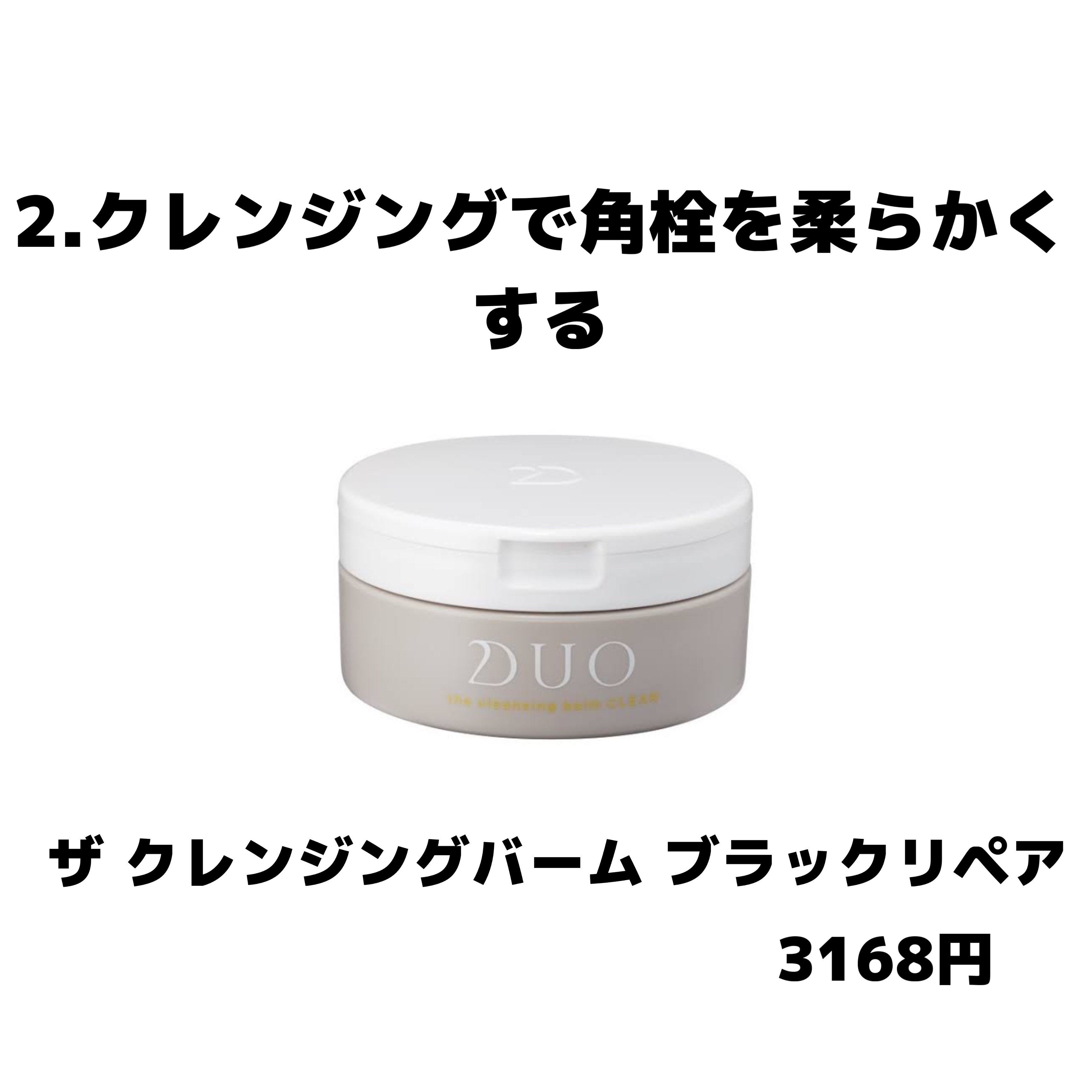 敏感肌用薬用美白乳液/無印良品/乳液を使ったクチコミ（3枚目）