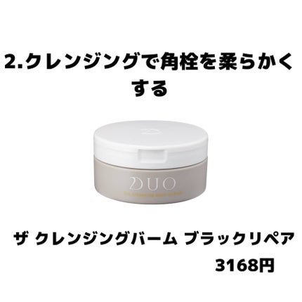 敏感肌用薬用美白乳液/無印良品/乳液を使ったクチコミ(3枚目)
