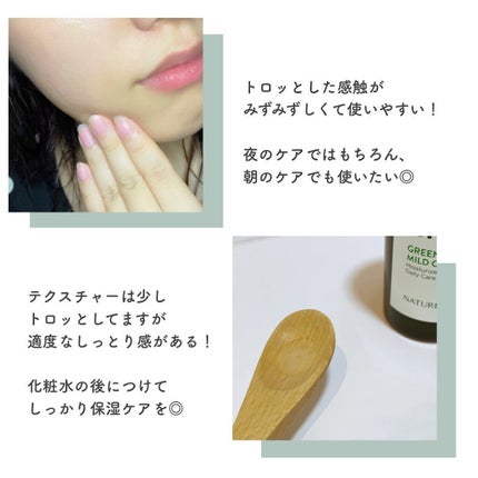 グリーン ダーマCICAビックトナー/ネイチャーリパブリック/化粧水を使ったクチコミ(7枚目)