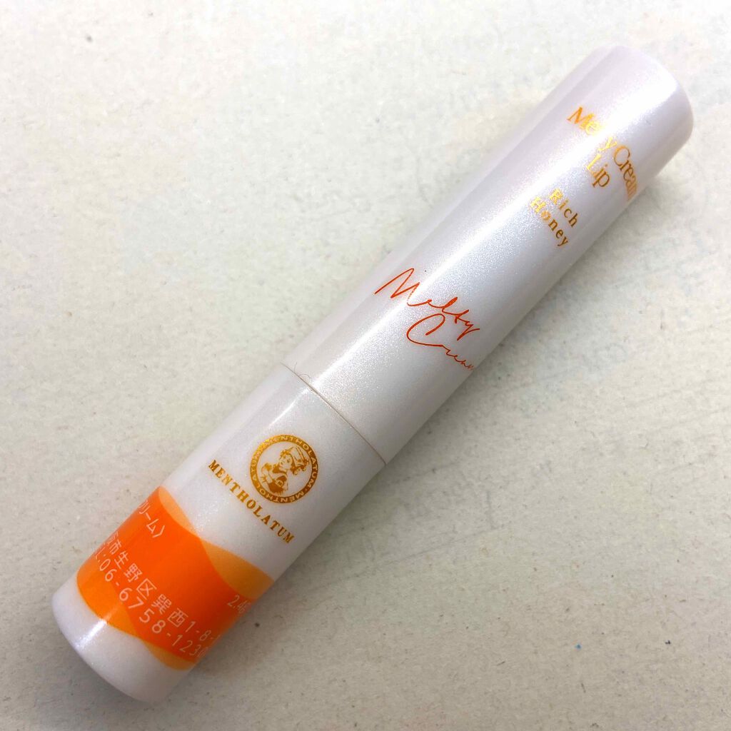 メルティクリームリップ/メンソレータム/リップクリームを使ったクチコミ(2枚目)