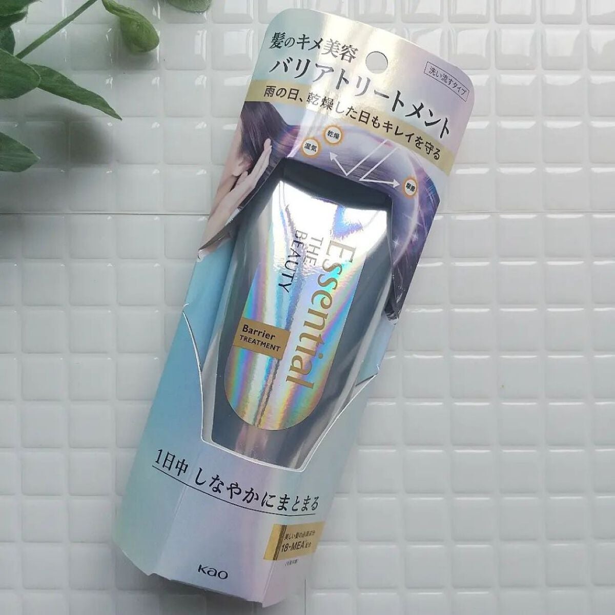 髪のキメ美容バリアトリートメント/エッセンシャル/洗い流すヘアトリートメントを使ったクチコミ(5枚目)