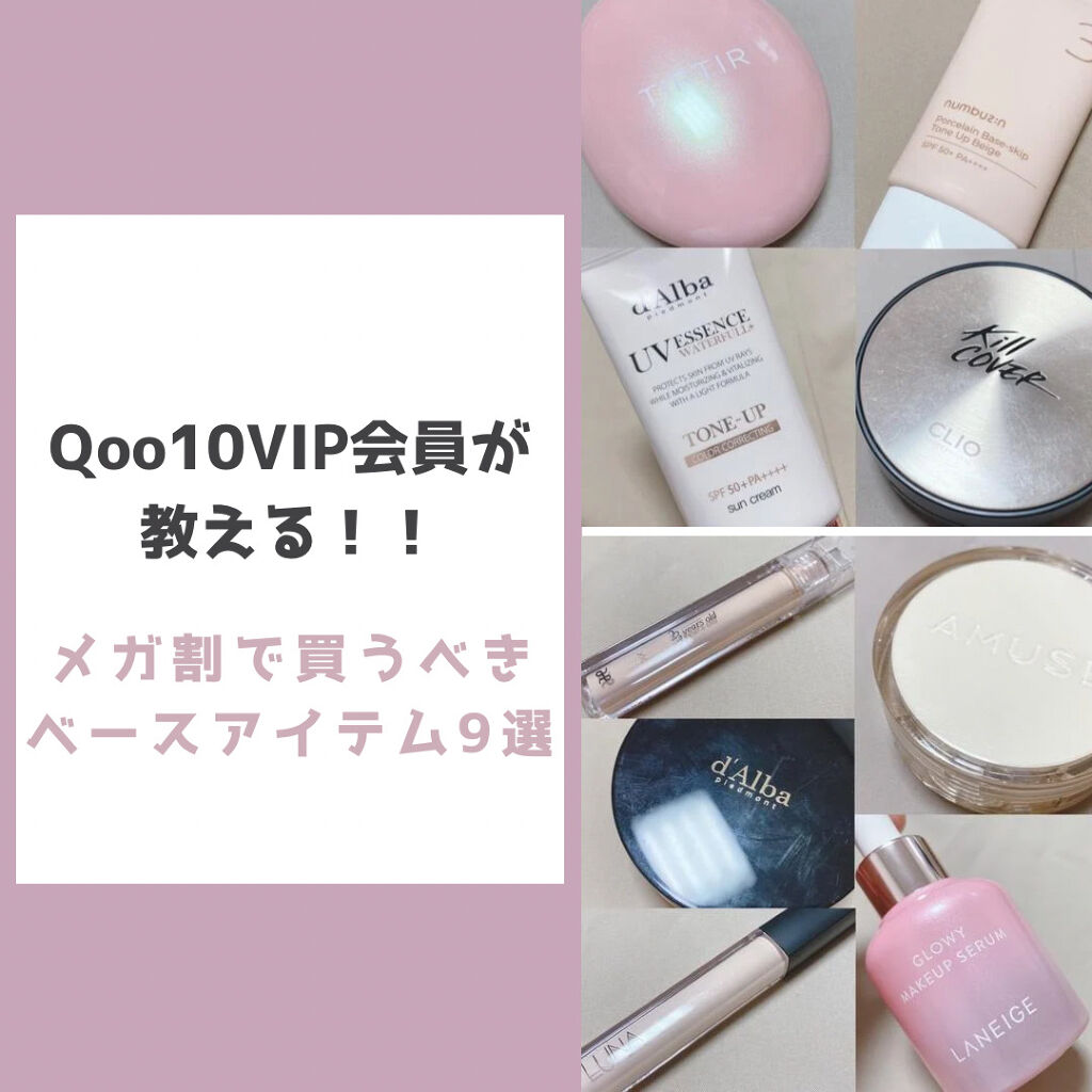 ロングラスティングチップコンシーラー/LUNA/リキッドコンシーラーを使ったクチコミ（1枚目）