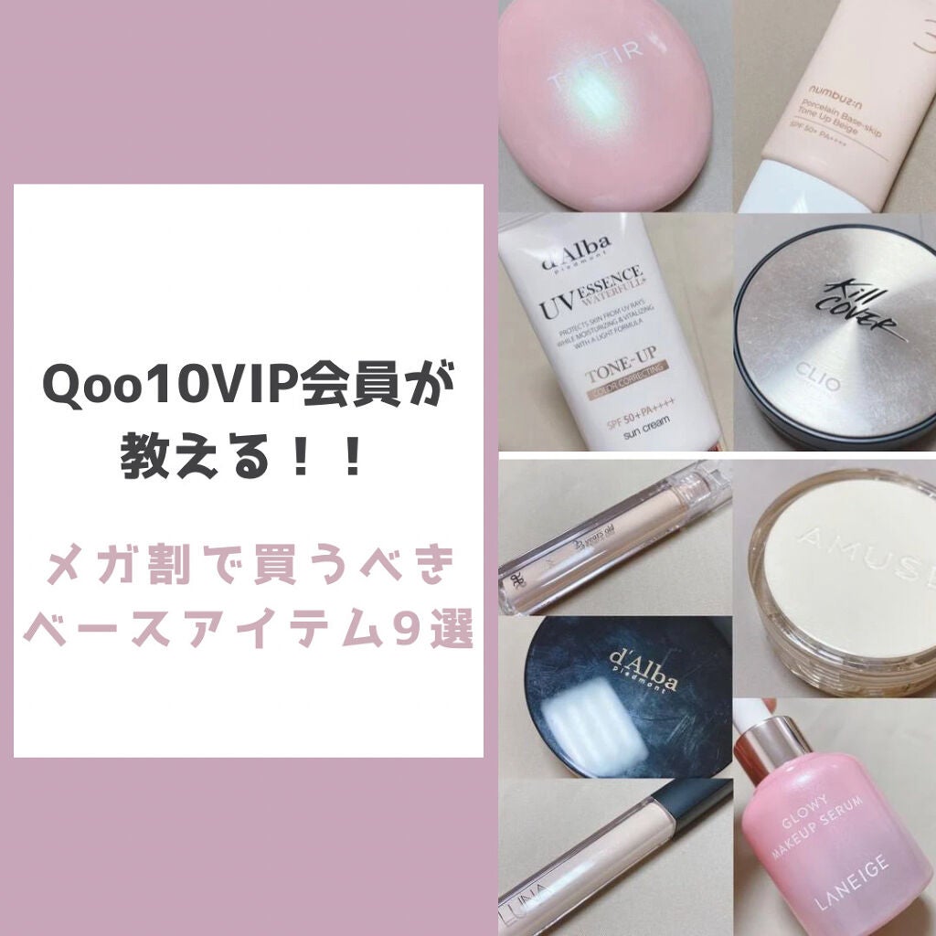 ロングラスティングチップコンシーラー/LUNA/リキッドコンシーラーを使ったクチコミ(1枚目)