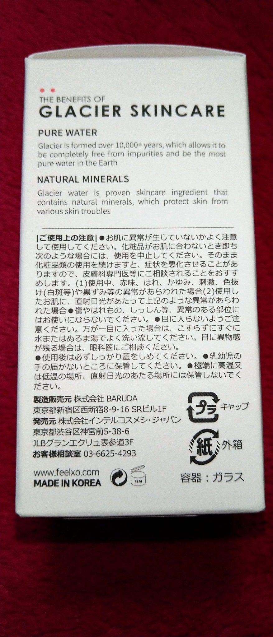 ピルソ グラシアエアフィットトーンアップサンアンプル SPF50 PA+++/feelxo/化粧下地を使ったクチコミ(9枚目)