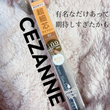  CEZANNE超細芯アイブロウ01ライトブラウン

色は迷いに迷ってライトブラウンをチョイス✏️
めちゃくちゃ細くてビビった😶‍🌫️😶‍🌫️😶‍🌫️

before、after載せる予定が発色薄過ぎて