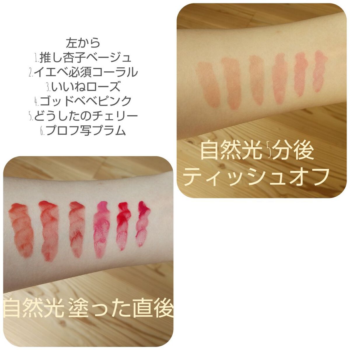 インク ムード グロイ ティント/PERIPERA/リップティントを使ったクチコミ(2枚目)