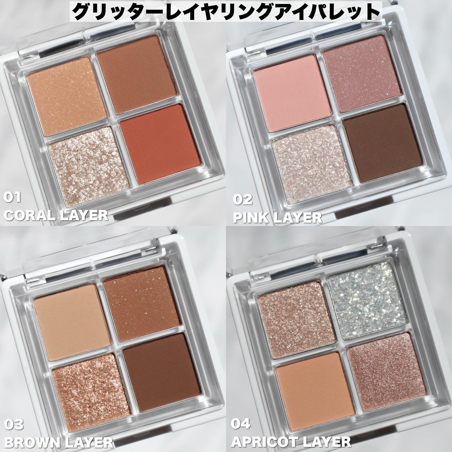 ジェリーグリッター 05 BRONZE BANZZAK/TWINKLE POP/グリッターを使ったクチコミ（3枚目）