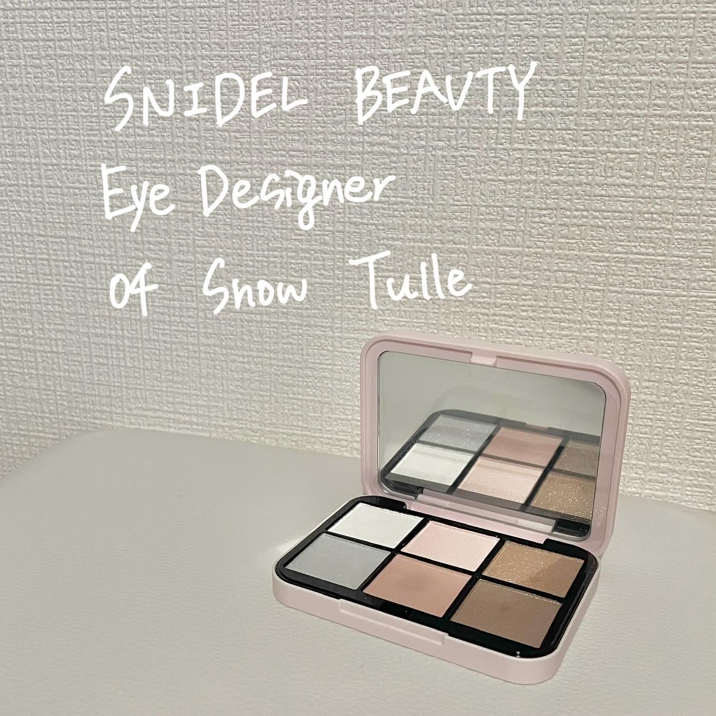 アイデザイナー n/SNIDEL BEAUTY/アイシャドウパレットを使ったクチコミ（1枚目）