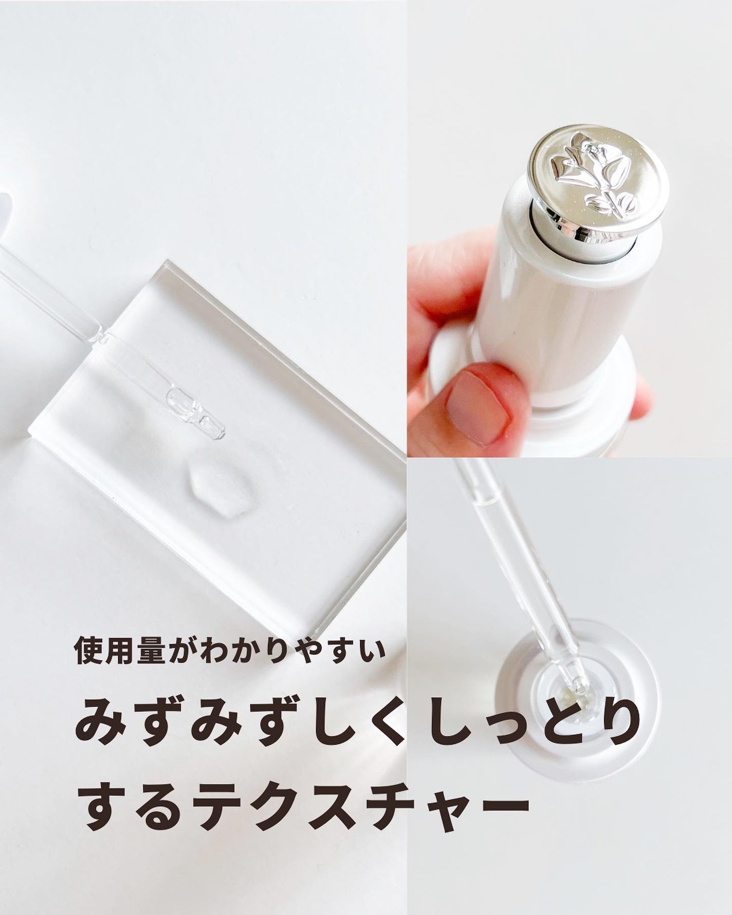 クラリフィック ブライトニング セラム/LANCOME/美容液を使ったクチコミ(3枚目)