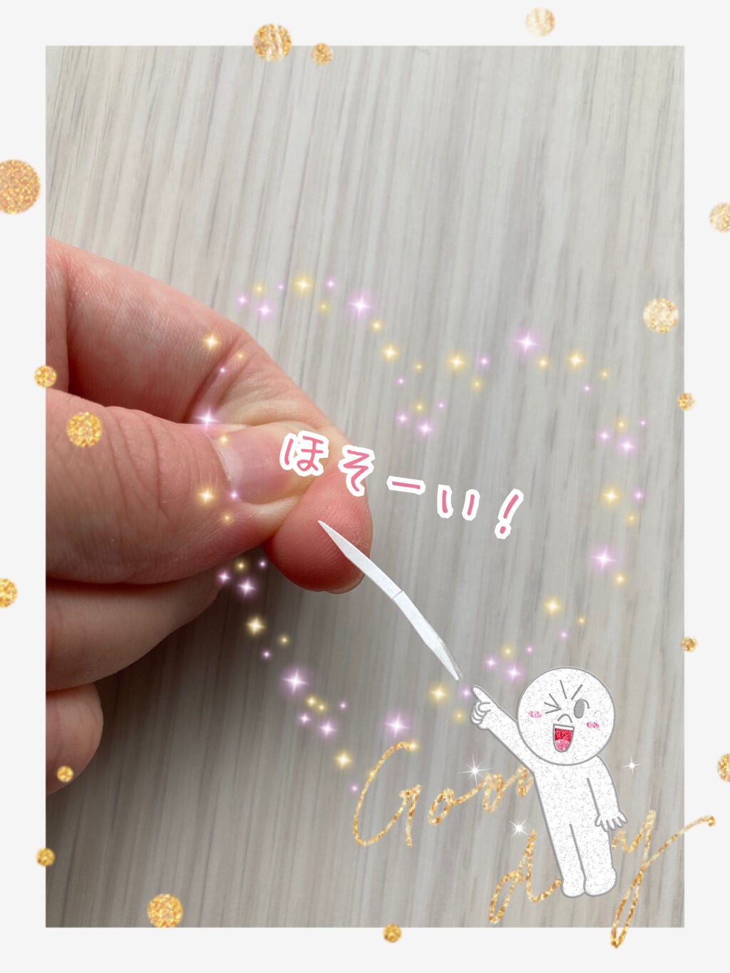 ワンダーアイリッドテープ Extra/D-UP/二重まぶた用アイテムを使ったクチコミ(5枚目)