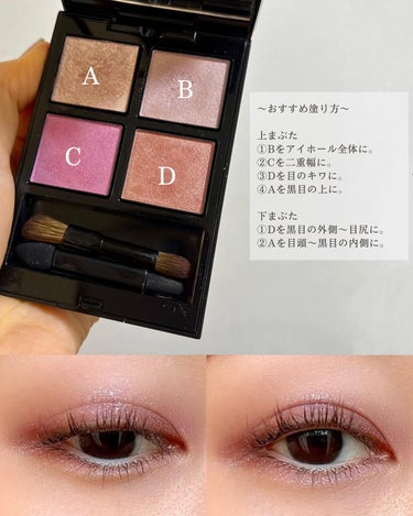 アディクション　ザ アイシャドウ パレット 002 Everlasting Lilac/ADDICTION/アイシャドウパレットの画像